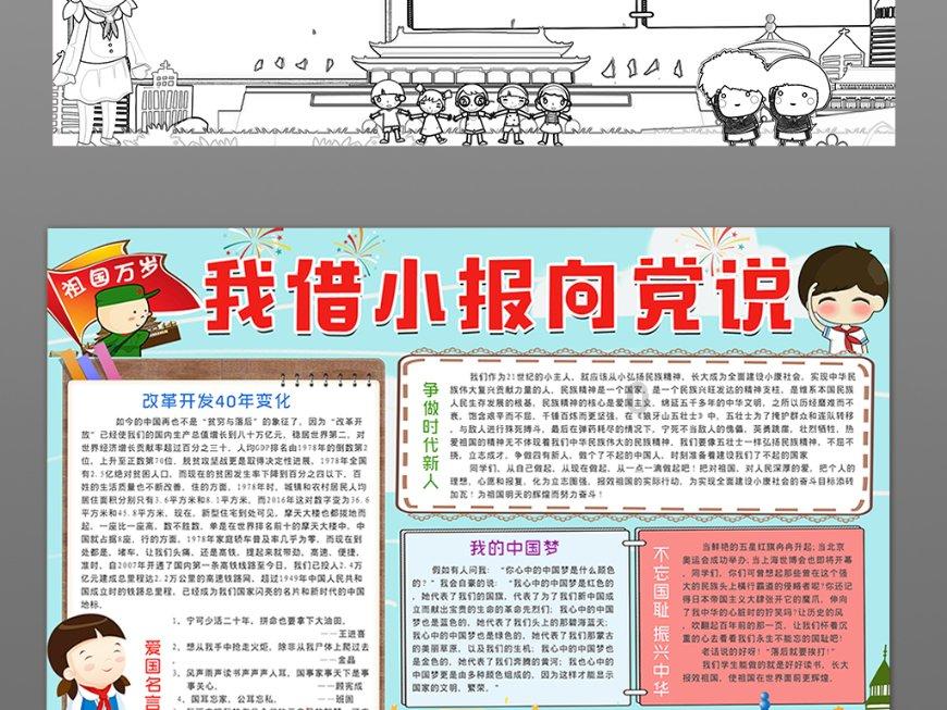 36v10.4ah电瓶车用5安的充电器多久能充满？